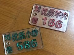 -刘信牛羊肉小炒泡馍(回民街店)