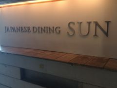 门面-东京和食 Sun with AQUA