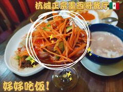 -panchos 墨西哥餐厅(嘉绿苑店)