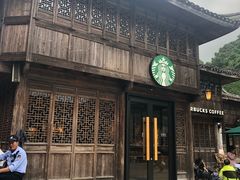 -星巴克(台州临海紫阳街店)