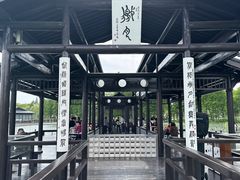 -渤公岛生态公园
