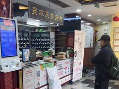 -固生堂中医连锁·推拿正骨·针灸艾灸(崇安寺分院)