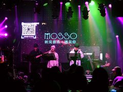 -MOSSO音乐酒吧·Live House(南京西路店)