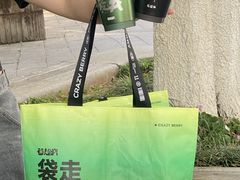 -莓超疯(百源店)