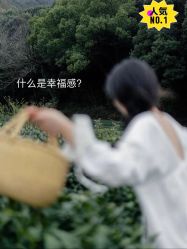 -愉己冥想·护发专门店