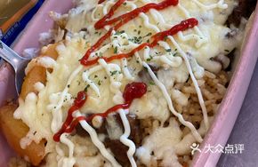 Secret Beef Baked Rice