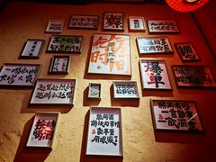 -山四砂锅(太原钟楼街店)