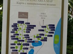 -三亚珠江南田温泉度假区