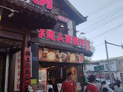 -冯校长老火锅(双桥路店)