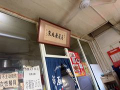 -陈亨卤煮小肠(广安门店)