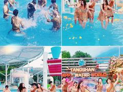 -汤山欢乐雪世界