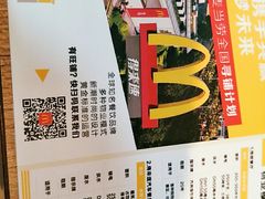 -麦当劳(南后街店)