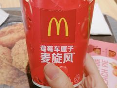 莓莓车厘子麦旋风-麦当劳(金狮广场店)