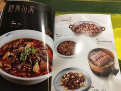 -辛香汇(飞洲店)