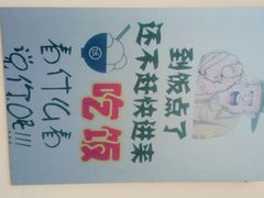 android_upload_pic-高老庄农家菜