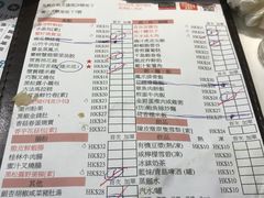 菜单-点点心点心专门店(湾仔店)