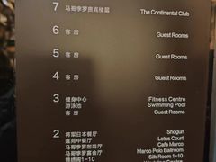 -马哥孛罗咖啡厅·Cafe Marco (厦门马哥孛罗东方大酒店)