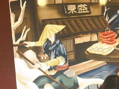 -東盛炭烤自助料理(玄武招商花园城店)