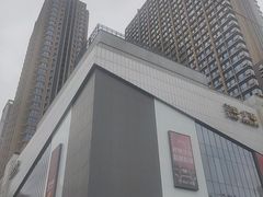 -兰岛广场(白沙路店)