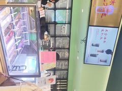 -鹤茶野所(上海首店)