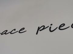-peacepiece