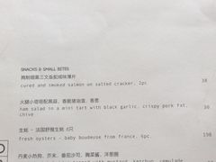 菜单-BOR Eatery(安福路店)
