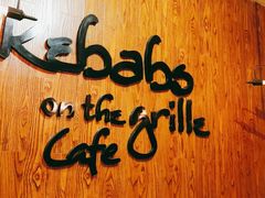 -克比叔叔印度餐厅Kebabs on the Grille(永康路分店)