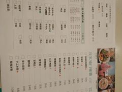 菜单-大成海鲜烧烤·海鲜粥(安顺路店)