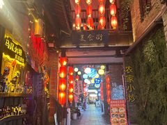 -东西巷