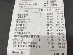 -赛德大酒店(邗江中路店)