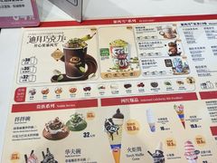 -DQ·蛋糕·冰淇淋(鸿坤店)