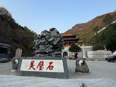 -圣莲山风景区