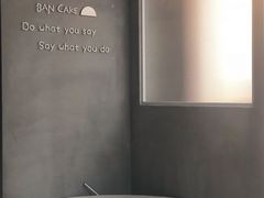 -BanCake·法式千层·拿破仑專門店