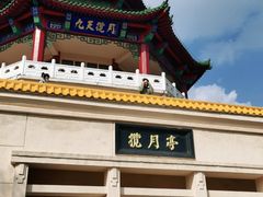 -北山公园