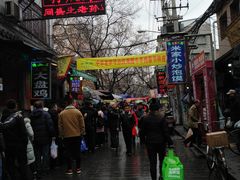 -孙庆海腊牛肉店(大皮院店)