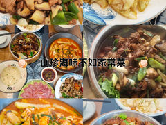 -益恒饭店乡间白族菜(古城总店)