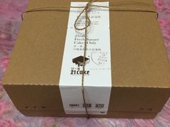 -21cake廿一客蛋糕