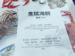 -东江海鲜大排档·潮汕菜·砂锅粥