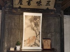 -绍兴鲁迅故里·沈园景区