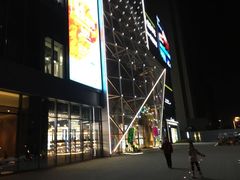 -兰岛广场(白沙路店)