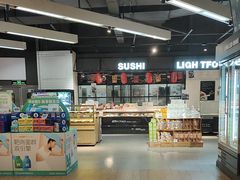 -Olé精品超市(苏州中心店)