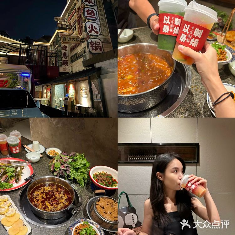 贵阳巨好吃的鱼火锅！就在南明河的独栋小院里