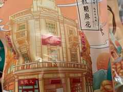 -皇饭儿·王润兴酒楼(河坊街店)