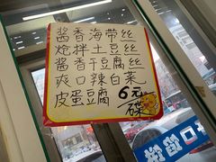 -吃不够开口馅饼店(小西路店)