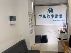 -学长的小象馆(江南西~青凤大街店)