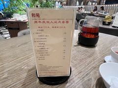 -和苑酒家·一线江景(星寰店)