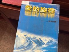 -平安桥天主教堂