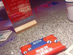 -蛙来哒(华新步步高店)