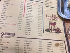 菜单-阿记烧烤(大兴新区店)