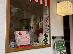 -朝与夕商务茶歇定制·轻奢摆台·下午茶